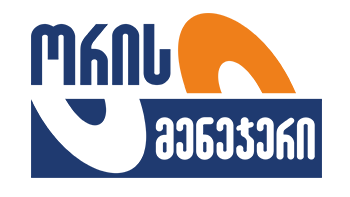 ორის მენეჯერი